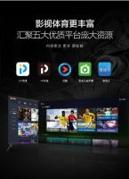 PPTV智能电视双十一狂欢季爆发在即，超值福利六连发！