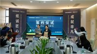 炬诚匠心，成就非凡！炬成陶瓷签约进驻中国陶瓷总部