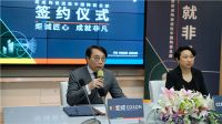 炬诚匠心，成就非凡！炬成陶瓷签约进驻中国陶瓷总部