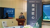 炬诚匠心，成就非凡！炬成陶瓷签约进驻中国陶瓷总部