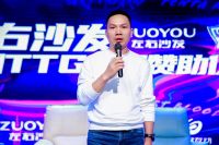 点燃战火！“广州TTG-左右沙发杯城市赛”预热赛演巅峰对决