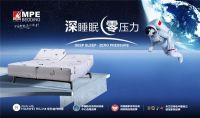 1111狂欢：MPE智能床'智AI花样睡”全国联动持续热销中