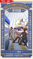 以旧换新服务订单量同比增长226% 99%换新用户为京东家电点赞