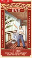 以旧换新服务订单量同比增长226% 99%换新用户为京东家电点赞