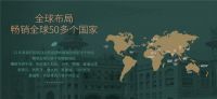马来西亚GETHA吉达纯乳胶床垫进入中国，回归睡眠本真！