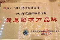 喜报！一举拿下行业四大奖项！