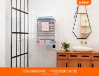 艾芬达电热毛巾架斩获2020年CF设计大奖，彰显中国制造“工匠精神”！