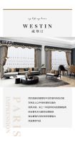 【伊伊布舍】YYBS巴黎印象丨优雅是永不褪色的美