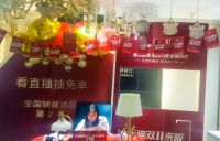 双十一强势来临，看月影灯饰直播间如何迎战？