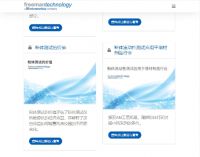 美国麦克仪器旗下富瑞曼科技推出全新网站