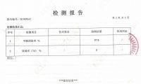 除甲醛新形态：三级甲醛清除剂技术革新补行业短板