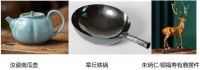 京东11.11讲好国货故事！“国潮文化”主题系列直播燃动进行时