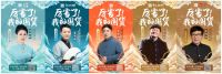 京东11.11讲好国货故事！“国潮文化”主题系列直播燃动进行时