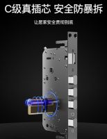 C级防盗锁芯，直连wifi，TCL智能门锁双十一特惠来袭
