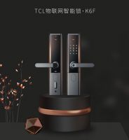 C级防盗锁芯，直连wifi，TCL智能门锁双十一特惠来袭