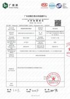 猫狗通用，一分钟分解异味，绿能量为人宠健康护航