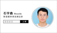 2020世界墙纸墙布大会即将召开