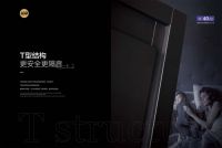 安施德：“防暴钢”硬核匠心造  “品牌日”乘风再出发