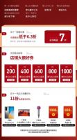 双十一将至,盈家宅品天猫旗舰店钜惠来袭!