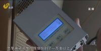 新装房不敢住？山东电视台《生活帮》：海尔空调“洗空气”放心住