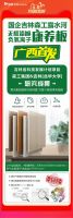 双十一环保福利大放送，康养定制普及风暴席卷而来