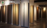 感受品质魅力 伟业牌板材豪华展厅全新亮相