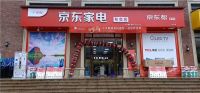 京东家电专卖店店主：从草根素人到直播带货达人的真实蜕变