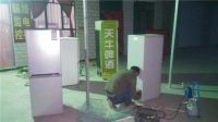 京东家电专卖店店主：从草根素人到直播带货达人的真实蜕变