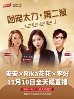 太力双11：入手黑科技家收纳产品的好时机到啦
