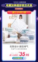 太力双11：入手黑科技家收纳产品的好时机到啦