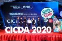 金达雅耐磨王瓷砖质量怎么样？