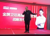 “设计驱动高定”，安阳站家装＆设计师渠道品牌战略发布会圆满结束