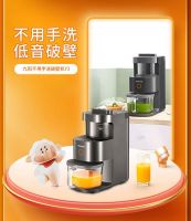 半小时破7亿丨“邓伦的萌潮厨房”火了 更年轻的九阳来了