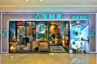 享时光木阳台创始人左庆志:对于做品牌这件事,我是认真的