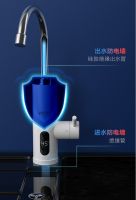 家的温馨,从即用即热的华凌电热水龙头开始