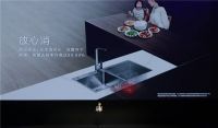 双十一为健康生活“剁手” 方太水槽洗碗机热卖引央视关注