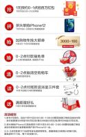 一生为您的承诺，恒洁一直在路上