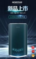 AI赋能 智慧生活：沐克双模速热新品发布会圆满落幕