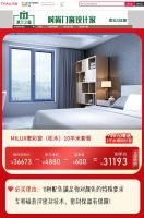 米兰之窗双十一狂欢GO | MILUX系统门窗8大优惠，超低折扣，等你来抢！