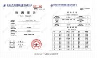 这3项对比教你如何区分出好的铜件
