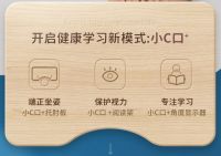 光明园迪写字桌以弧边设计打造正姿护眼“真功夫”