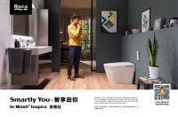 智享生活新Fun式：卫浴间放飞自我的正确姿势了解一下