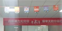 倒计时开始，看月影家居如何打好双十一这场硬仗？