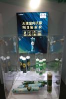 三棵树健康胶2021新品战略发布会盛大举行