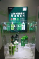 三棵树健康胶2021新品战略发布会盛大举行