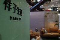 样子生活YANGZI荣获天猫设计美学奖，用设计点亮家