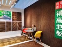 给力！打卡北京住博会 得高新品引领健康时尚新风潮