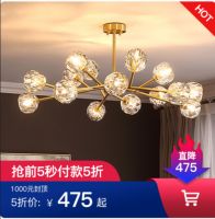 双十一大波福利重磅来袭，看月影灯饰如何实力宠粉？