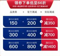 双十一大波福利重磅来袭，看月影灯饰如何实力宠粉？