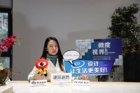 在古都洛阳，探讨《微度&视界》引领的门窗新风尚